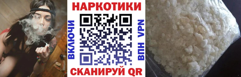 Купить Череповец Псилоцибиновые грибы  ГАШИШ  Марихуана 