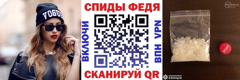 Amphetamine VHQ Череповец