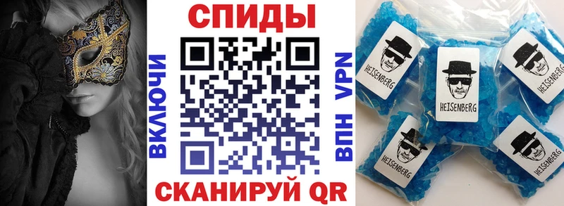 MEGA ТОР  Череповец  АМФЕТАМИН Premium 