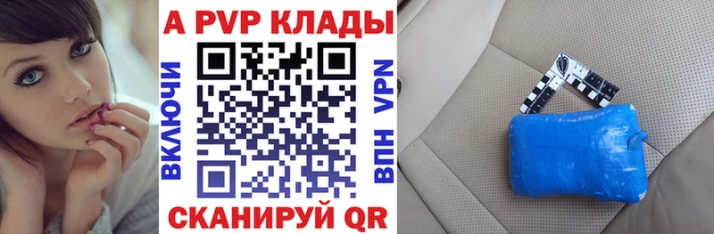 Alfa_PVP СК  купить наркоту  Череповец 