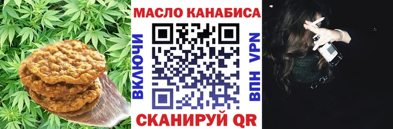 Cannafood марихуана  Череповец 