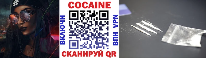 где продают   Череповец  КОКАИН FishScale 