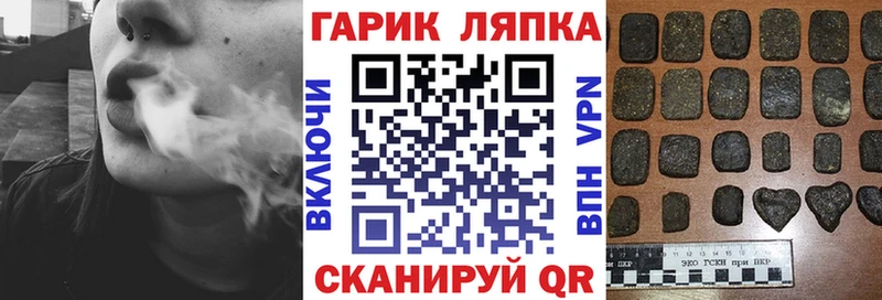 хочу наркоту  Череповец  ГАШИШ убойный 