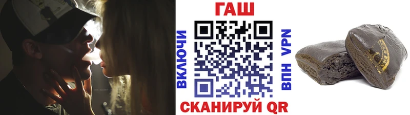 Гашиш гашик Череповец