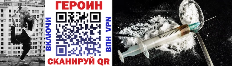 ссылка на мегу зеркало  цена   Череповец  ГЕРОИН Афган 