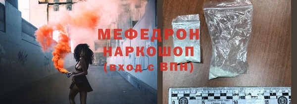 MDMA Premium VHQ Богородск
