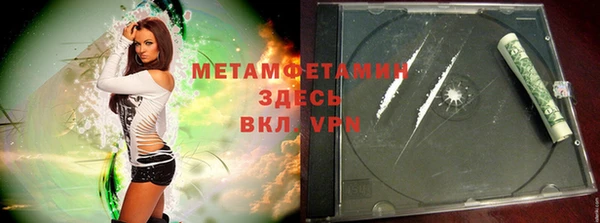 MDMA Premium VHQ Богородск