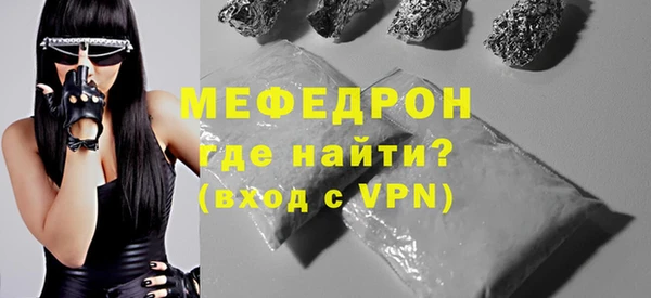 меф Богданович