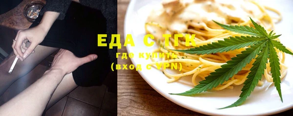 MDMA Premium VHQ Богородск