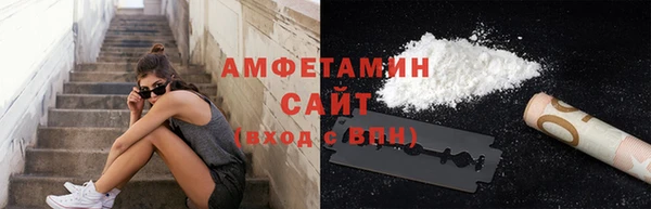 MDMA Premium VHQ Богородск