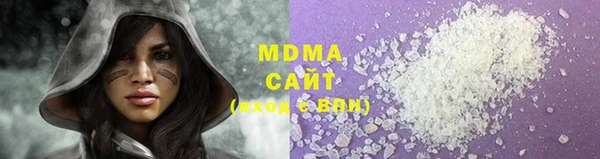 MDMA Premium VHQ Богородск