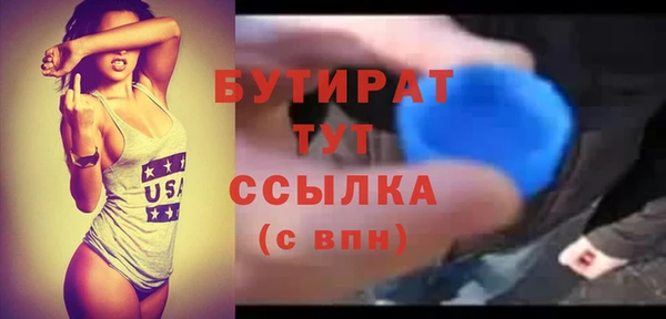 MDMA Premium VHQ Богородск