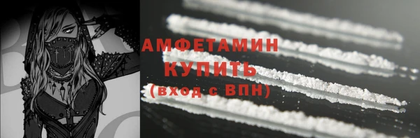 MDMA Premium VHQ Богородск