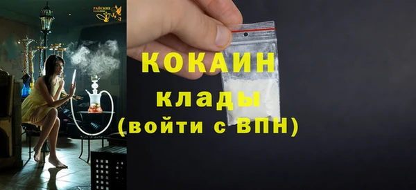 MDMA Premium VHQ Богородск