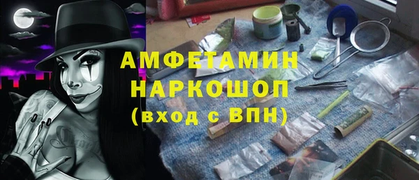 MDMA Premium VHQ Богородск
