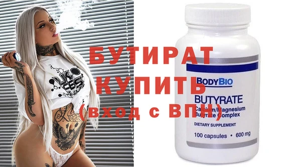 MDMA Premium VHQ Богородск