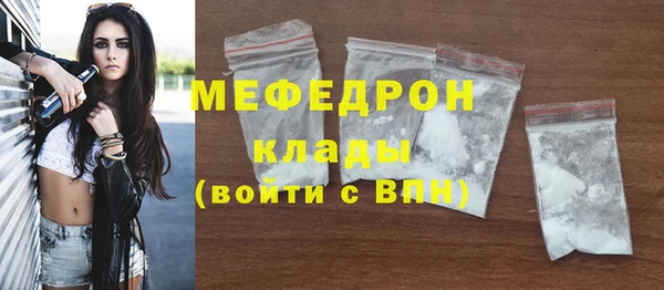 меф Богданович