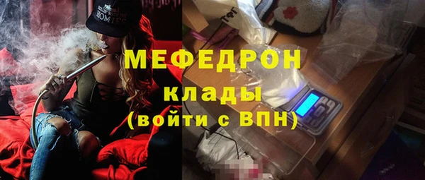 MDMA Premium VHQ Богородск