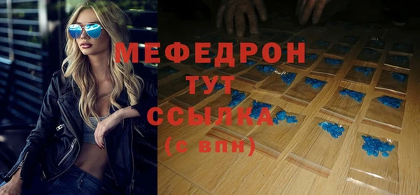 MDMA Premium VHQ Богородск