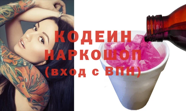 MDMA Premium VHQ Богородск