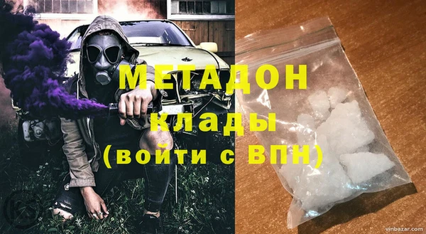 MDMA Premium VHQ Богородск