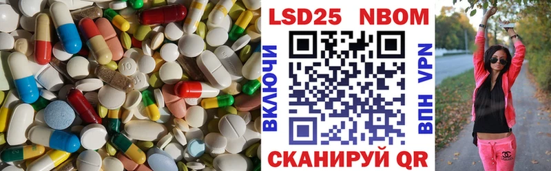 купить  сайты  площадка наркотические препараты  LSD-25 экстази кислота  Череповец 