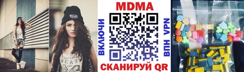МДМА crystal Череповец