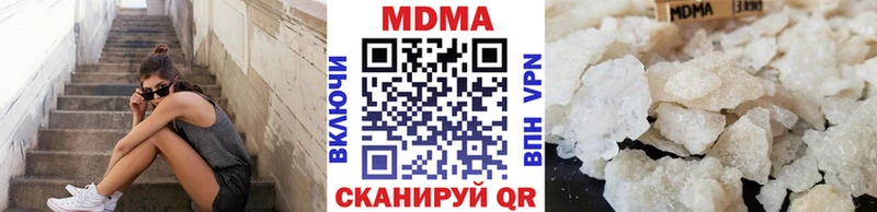 hydra рабочий сайт  Череповец  MDMA кристаллы 