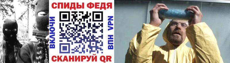 МЕТАМФЕТАМИН пудра купить Череповец