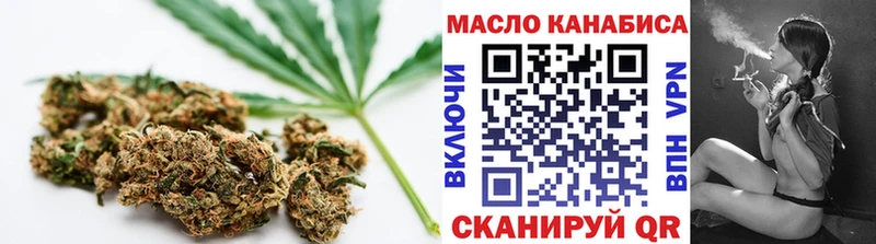 Дистиллят ТГК жижа Череповец