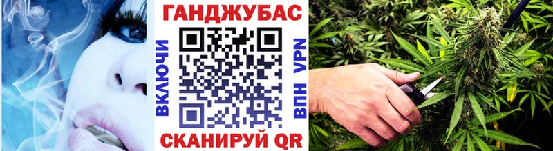 Канабис VHQ  цена   Череповец 